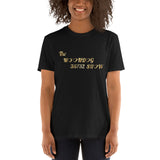 Black Short-Sleeve Unisex T-Shirt (Gold hearts)